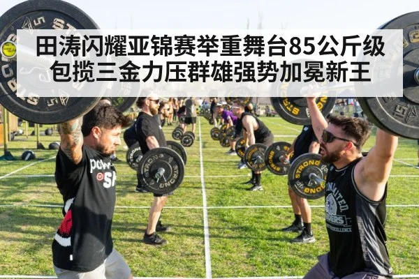 athlete lifting barbell