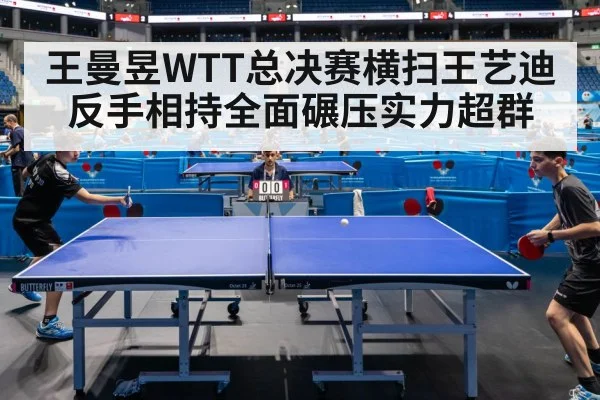 table tennis match action